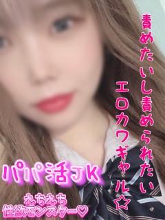 せりか