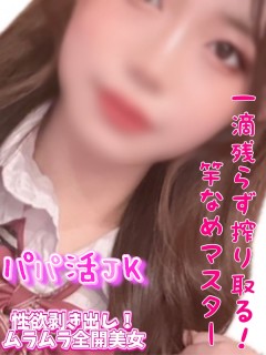 みお