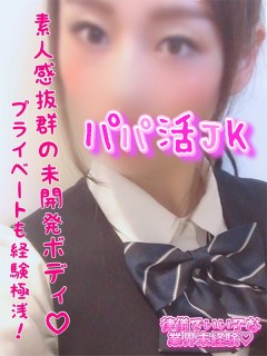 なゆか