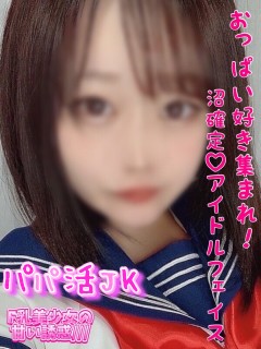 すみか