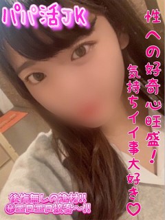 いと