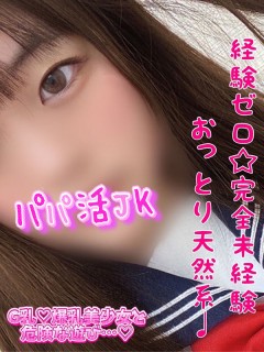 かずは