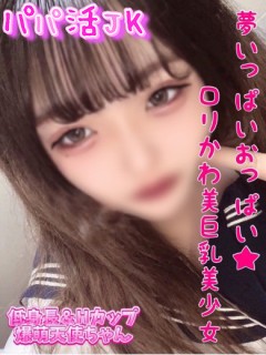 すず